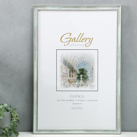 Photo frame Plastic Gallery 40x60 cm, 642498 Sea (plastic screen)