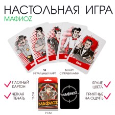 Настольная игра "МафиОZ", 18 игральных карт + 5 карт с правилами, карта 5.5 х 8.5 см