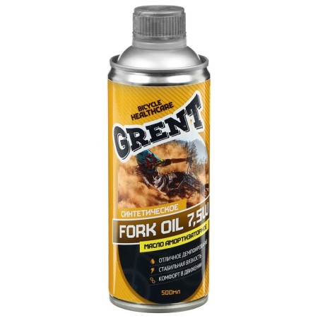 Shock absorber Grent, 500 ml