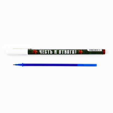 Pen Plastic Write-Write with a cap "Honor and courage!", Blue pasta, gel 0.5 mm-2
