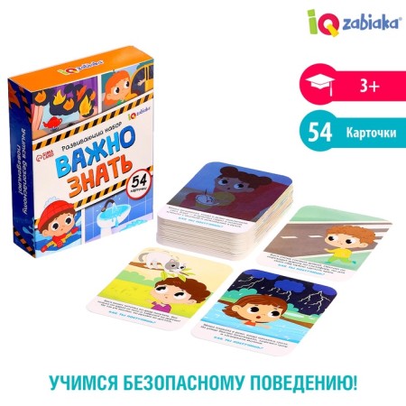 Developing set "Important to Know", 3+