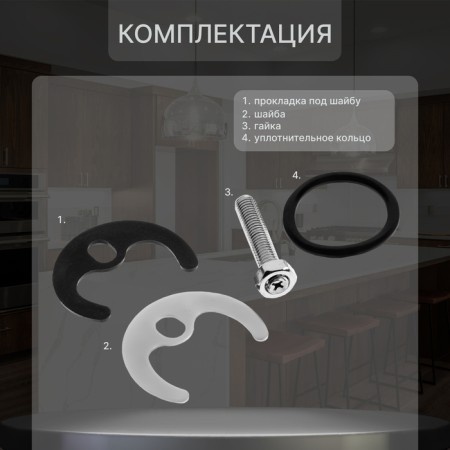 Kitchen mixer Zein Z3724, two -wound, pour height 17.5 cm, chrome-2