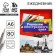 Diary "Foreign Language Teacher, firm cover, A6, 80 sheets