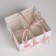 Capcake box, confectionery packaging, 4 cells “For You With Love”, 16 x 16 x 7.5 cm
