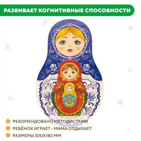 Puzzle designer wooden "Matryoshka Masha"-1