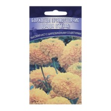 Flower seeds marigolds erect terry 