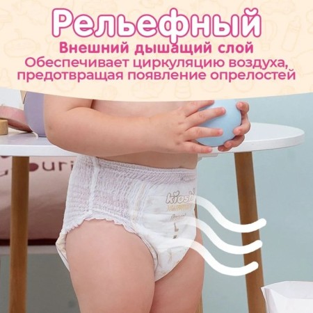 Kioshi diapers, ultra-thin, l 10-14 kg, 42 pcs-6