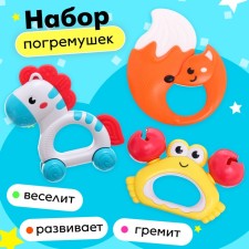 A set of rattles with the eruphers of 