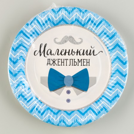 Disposable paper plate "Little gentleman"-4
