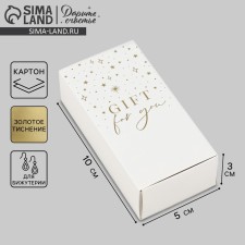 Box for jewelry 