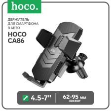 Holder for a smartphone in Hoco CA86, 4.5-7 