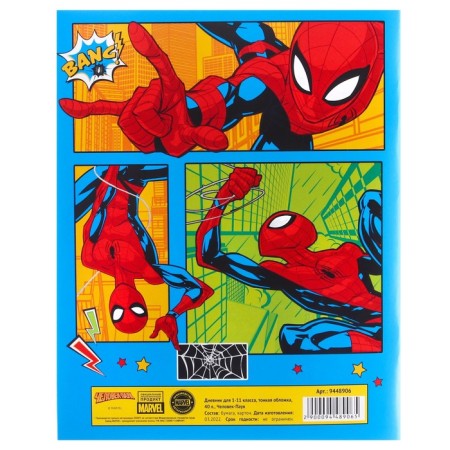 School diary, grade 1-11 in a soft cover, 40 l, spider-person-6