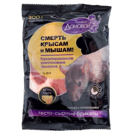 Testing bricket from rodents of a house Proshka, with a taste of cheese, 200 g