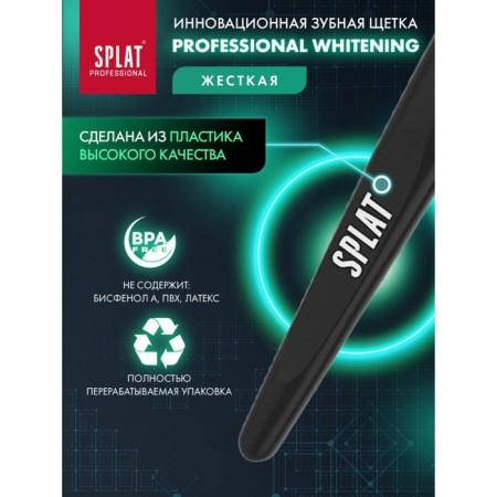 Innovative toothbrush for intensive and safe bleaching Splat Professional Whitening, hard-10
