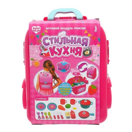 Game module "Stylish kitchen", backpack-5