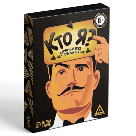Board game to guess the words "who am I?", 50 cards, 18+-4