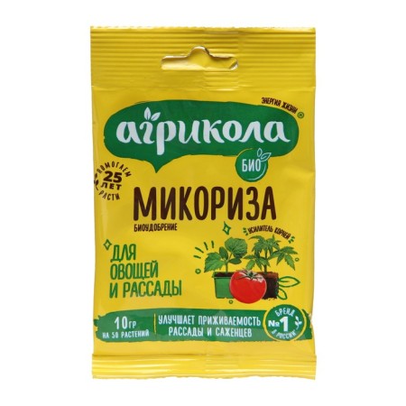 Mikoriza for vegetables and seedlings of Agricol, 10 g