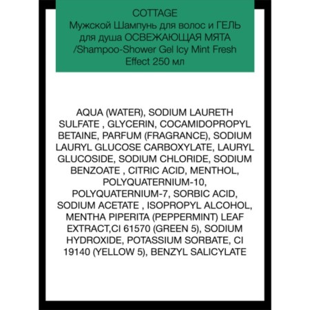 Shampoo and shower gel for men Cottage Men ICY Mint Fresh Effect "Refreshing Mint", 250 ml-2