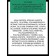 Shampoo and shower gel for men Cottage Men ICY Mint Fresh Effect "Refreshing Mint", 250 ml