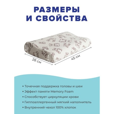 Pillow with roller, size 45x28x7 cm-2