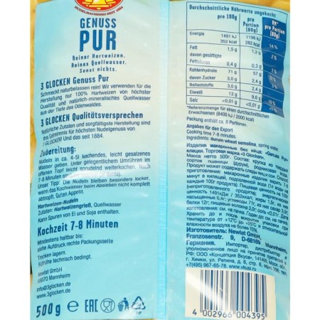 Macarone Kelche Kletski, 500 g-1