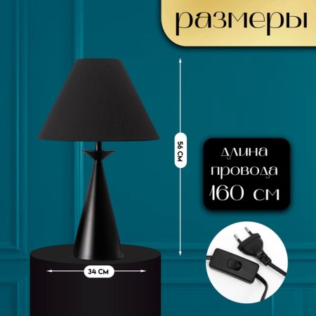 Traffic lamp with lampshade Risalux "Erica", E27, 40 W, Black, 34 × 34 × 56 cm-1
