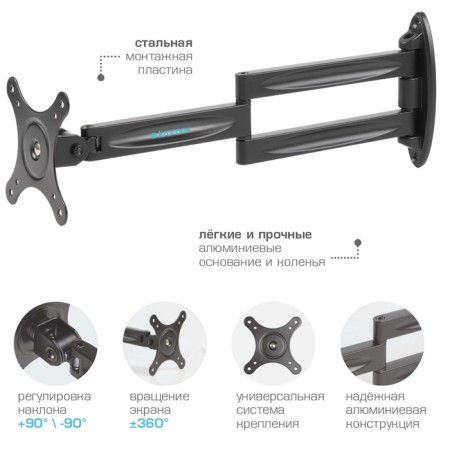 Kromax Techno-11 bracket for LED/LCD TVs-1
