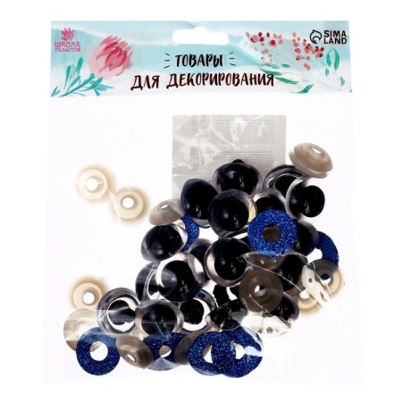 Rifle eyes with plugs, "sparkles" set 20 pcs, size 1 pcs: 2.2 cm, blue color is blue-3