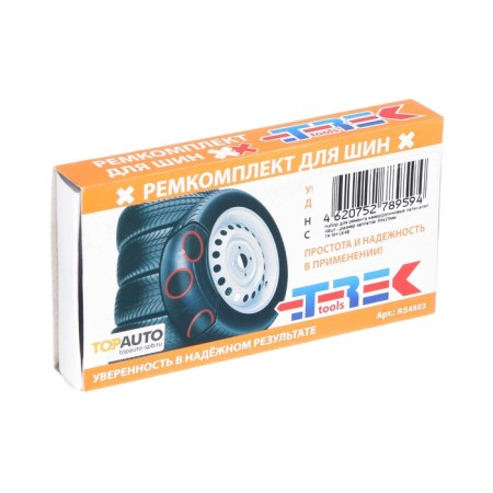 Topauto camera repair, rubber fraud 48 pcs, 34 x 25 mm, glue-1