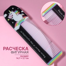 Figure comb “unicorn”, 14.7 × 3.7 cm
