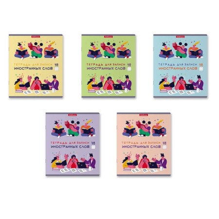 Notebook for recording foreign words A5+, 48 sheets in the Erichkrause Conversation line