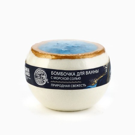 A bomb for a bath with sea salt "Natural freshness", 120 gr,-1
