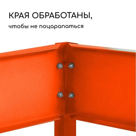 Galled flowerbed, 50 × 50 × 15 cm, orange, “quadro”, Greengo-3