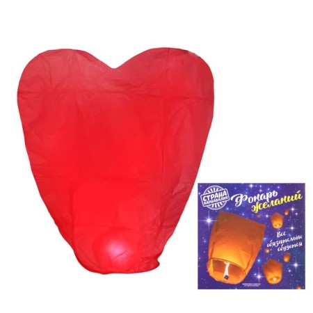 Wish lamp, heart shape, red color-4