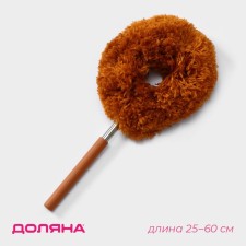 Dust removal brush, telescopic handle of a share, 25-60 cm, color mix