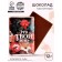 Milk chocolate "This is your day", 12 g.