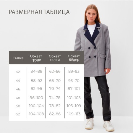 Women's jacket with contrasting collar Minaku: Casual Collection Color gray, river 52-3