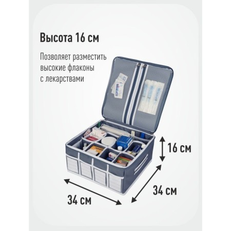 Homemade Kids Safe, 34x34x16 cm, 21 cells, gray-4