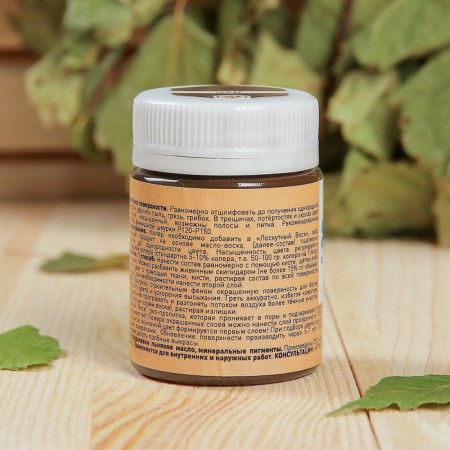 Color Paste oak for patchwork wax 50ml-2