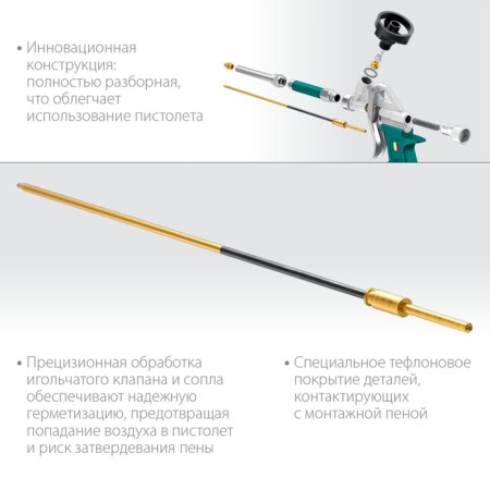 Kraftool Extreme 06800 mounting foam gun, piercing, serviced-8