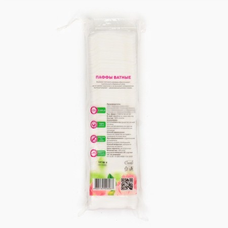Cotton puffs cosmetic, (South Korean technology), 7.5*5cm. 100 pieces-1