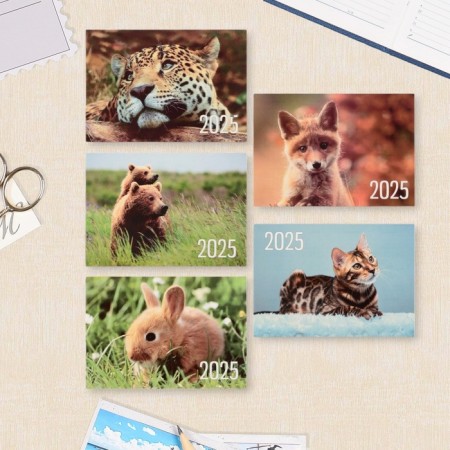 Pocket calendar "Animals" 2025, 7 x 10 cm