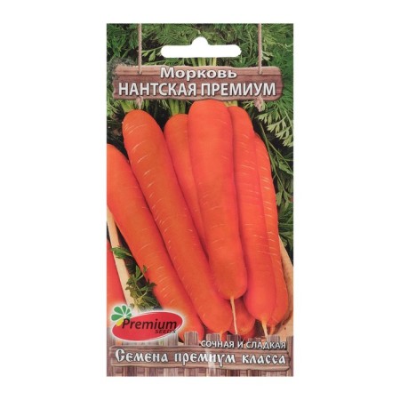 Seeds of carrots "Nantic premium", 2 g
