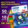 Set of color paper "Fish" A4 2-sided offset, 50 sheets 10 colors 20x28 cm