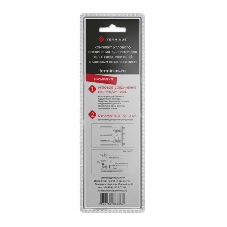 Terminus 741Sch1004, nut/fitting 1 "x1/2", chrome, chromium-1