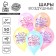 A balloon in the latex ball 12 "Happy Birthday", 50 pcs.