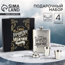 Gift set 