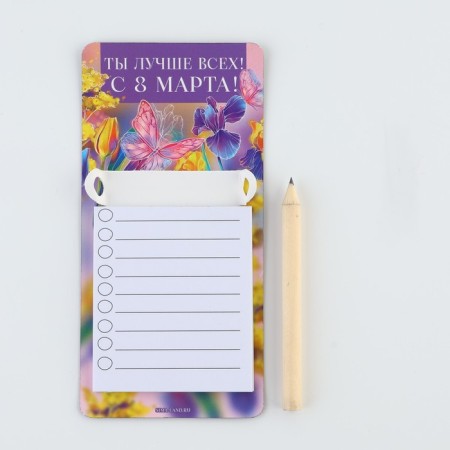 Magnet with a record for recording and a pencil “You are the best”, 7 x 14.4 cm-1