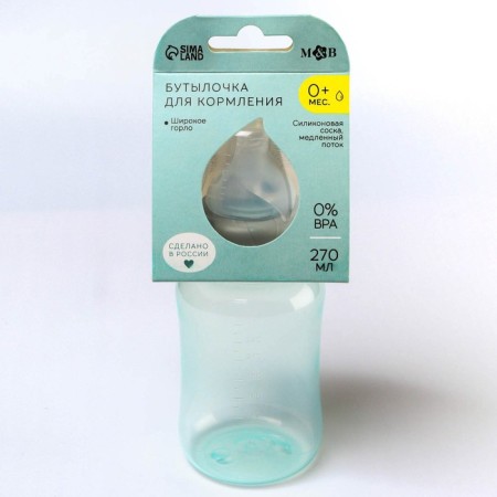 Finding bottle, wide throat, 270 ml, turquoise/gray-3