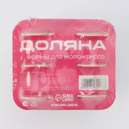 Form for ice cream "Nega", 6 cells, color mix-8